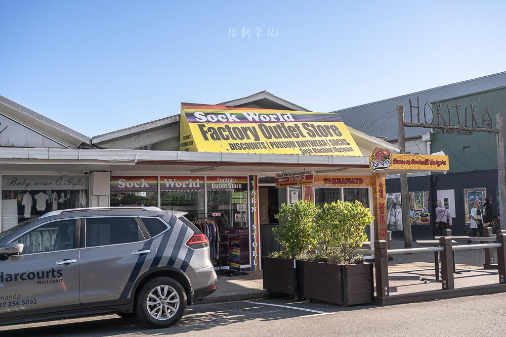 Hokitika,霍基蒂卡,Hokitika景點推薦,Hokitika自由行,紐西蘭霍基蒂卡,南島西岸景點,西岸自駕行程,紐西蘭西岸小鎮,霍基蒂卡拍照景點,Hokitika美食,Hokitika住宿推薦,Hokitika日落,Hokitika海灘,Hokitika藝術小鎮,Hokitika漂流木地標,Hokitika打卡景點,Hokitika Gorge,Hokitika Glow Worm Dell,紐西蘭自然景點推薦,霍基蒂卡旅遊資訊 Hokitika,霍基蒂卡,Hokitika景點推薦,Hokitika自由行,紐西蘭霍基蒂卡,南島西岸景點,西岸自駕行程,紐西蘭西岸小鎮,霍基蒂卡拍照景點,Hokitika美食,Hokitika住宿推薦,Hokitika日落,Hokitika海灘,Hokitika藝術小鎮,Hokitika漂流木地標,Hokitika打卡景點,Hokitika Gorge,Hokitika Glow Worm Dell,紐西蘭自然景點推薦,霍基蒂卡旅遊資訊