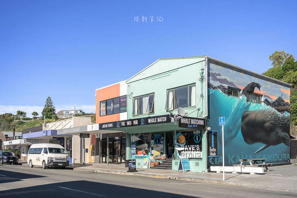 凱庫拉 主街海洋生物壁畫商店