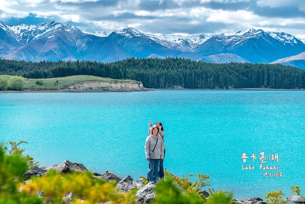 普卡基湖Lake Pukaki,普卡基湖,Lake Pukaki,普卡基湖必吃,Lake Pukaki必吃,普卡基湖鮭魚,Lake Pukaki鮭魚,紐西蘭南島景點,紐西蘭景點,紐西蘭旅遊,紐西蘭自由行