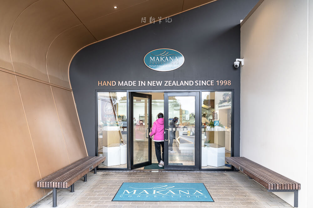 Makana Confections,Makana Chocolate,Blenheim 巧克力,Blenheim 巧克力工廠 Makana Confections,Makana Chocolate,Blenheim 巧克力,Blenheim 巧克力工廠