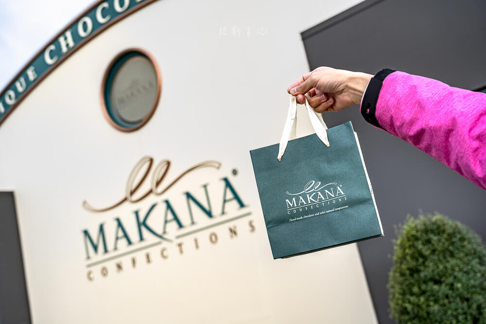 Makana Confections,Makana Chocolate,Blenheim 巧克力,Blenheim 巧克力工廠 Makana Confections,Makana Chocolate,Blenheim 巧克力,Blenheim 巧克力工廠