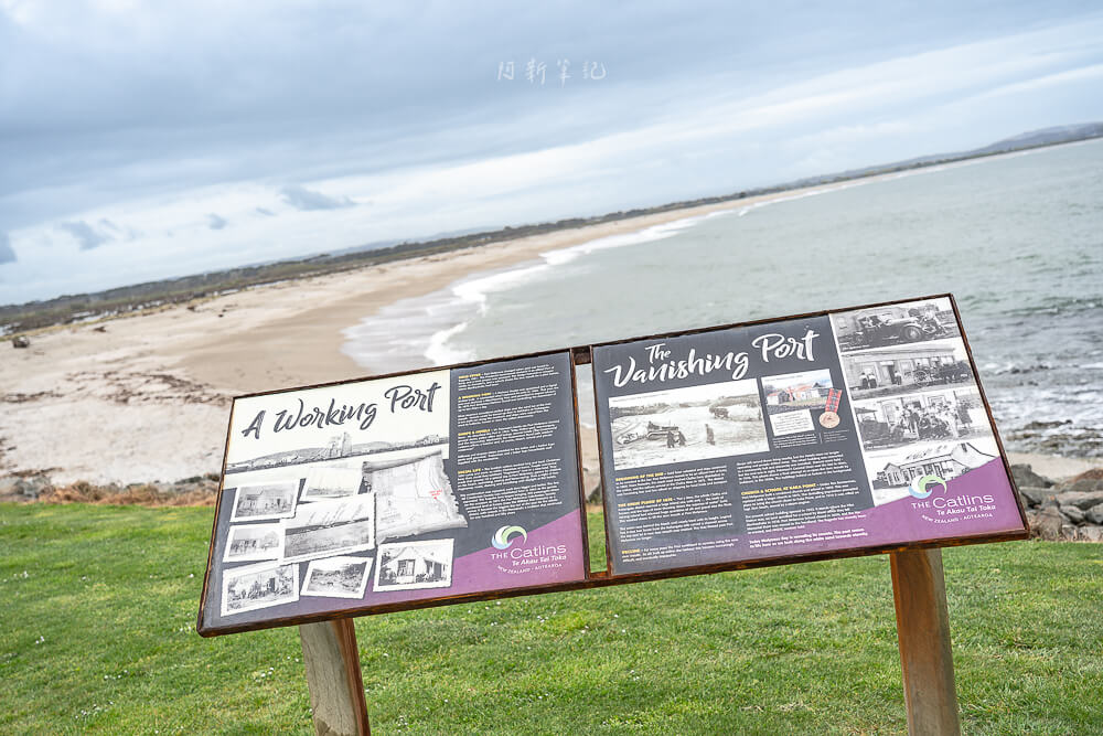 Molyneux Bay,卡卡角海灘,Kaka Point Beach,Kaka Point,卡卡角,紐西蘭景點 Molyneux Bay,卡卡角海灘,Kaka Point Beach,Kaka Point,卡卡角,紐西蘭景點