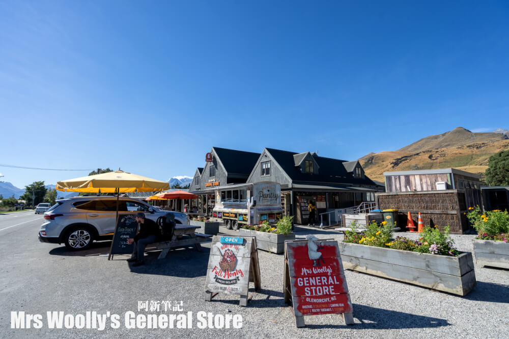 Mrs Woolly’s General Store |格萊諾基 Glenorchy中繼站，美食、雜貨都有！