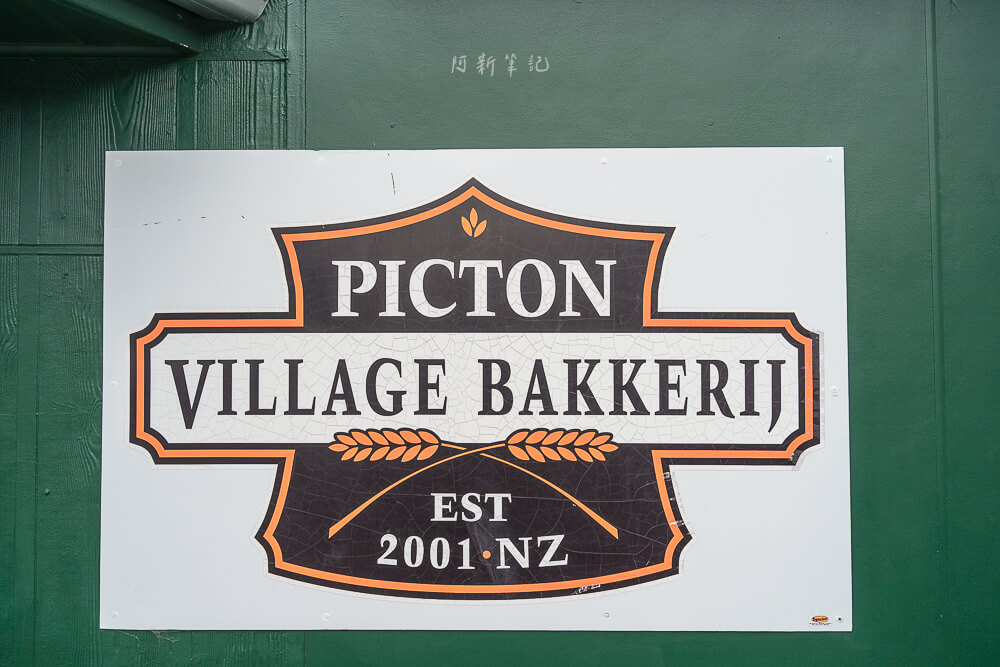 Picton Village Bakery,Picton Village Bakery 菜單,Picton Village Bakery 評價,Picton Village Bakery Pie,Picton bakery,Picton pastry shop,Picton Village Bakery menu,Picton Village Bakery reviews Picton Village Bakery,Picton Village Bakery 菜單,Picton Village Bakery 評價,Picton Village Bakery Pie,Picton bakery,Picton pastry shop,Picton Village Bakery menu,Picton Village Bakery reviews
