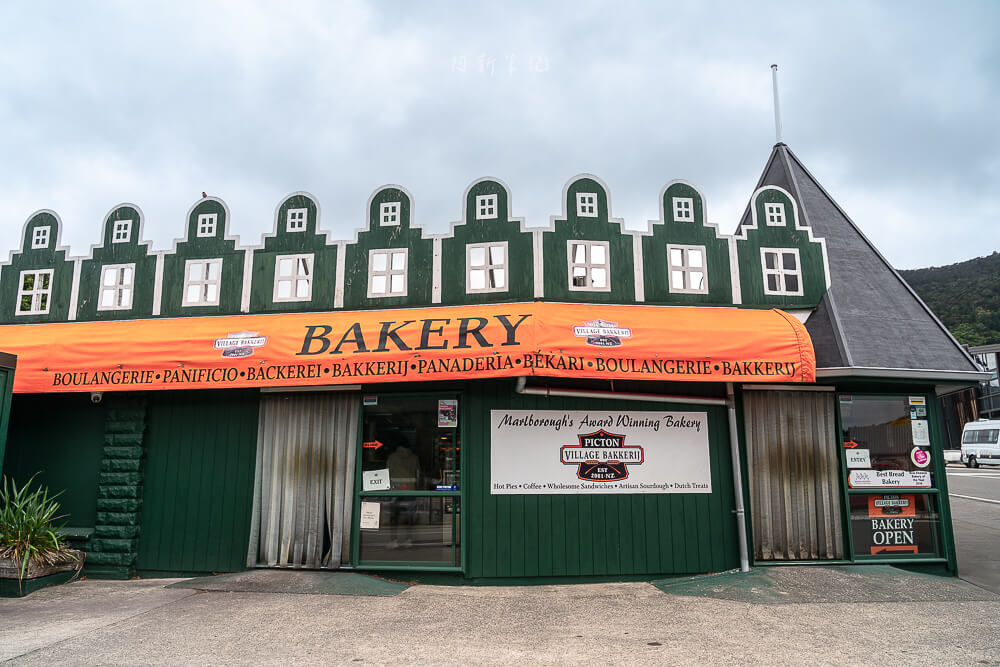 Picton Village Bakery,Picton Village Bakery 菜單,Picton Village Bakery 評價,Picton Village Bakery Pie,Picton bakery,Picton pastry shop,Picton Village Bakery menu,Picton Village Bakery reviews
