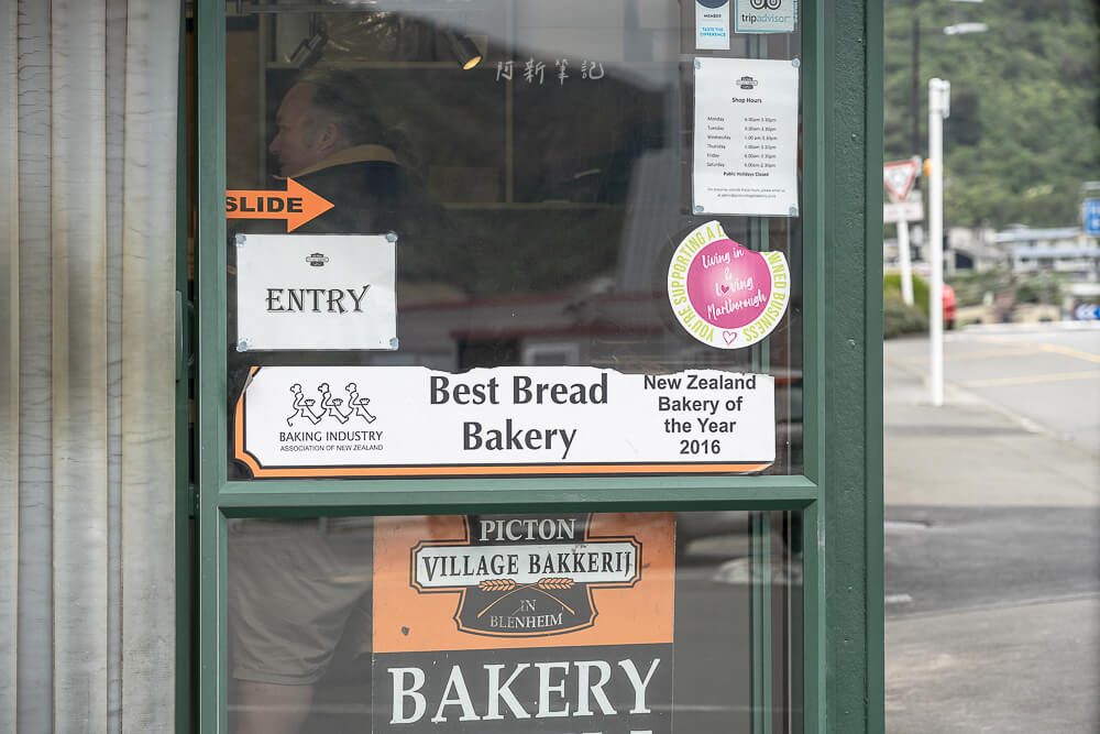 Picton Village Bakery,Picton Village Bakery 菜單,Picton Village Bakery 評價,Picton Village Bakery Pie,Picton bakery,Picton pastry shop,Picton Village Bakery menu,Picton Village Bakery reviews