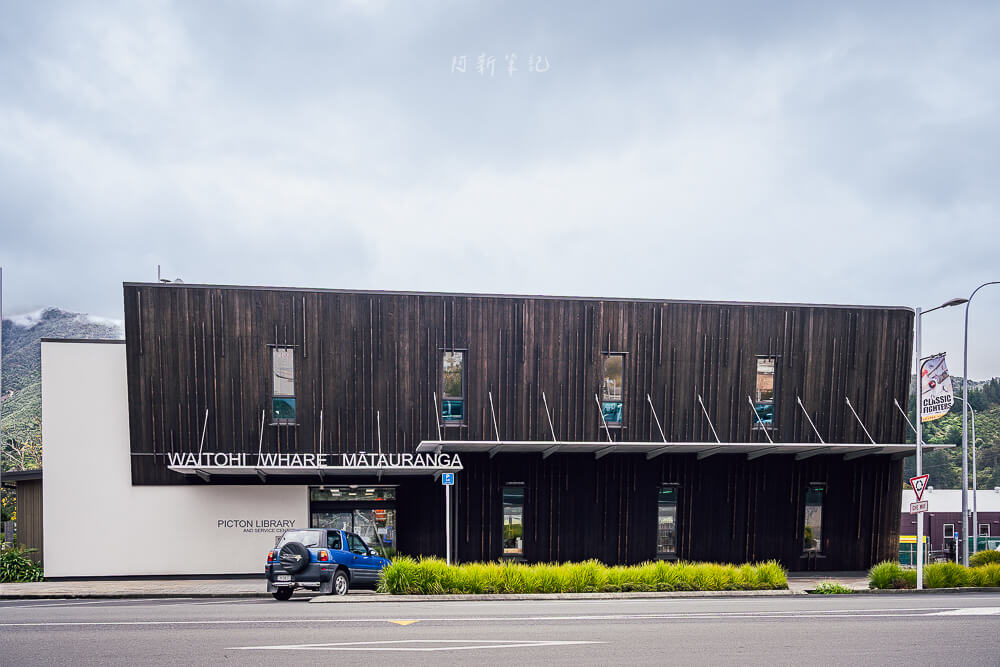 紐西蘭皮克頓,Picton,皮克頓景點,紐西蘭旅遊,皮克頓小鎮,Picton渡輪 紐西蘭皮克頓,Picton,皮克頓景點,紐西蘭旅遊,皮克頓小鎮,Picton渡輪
