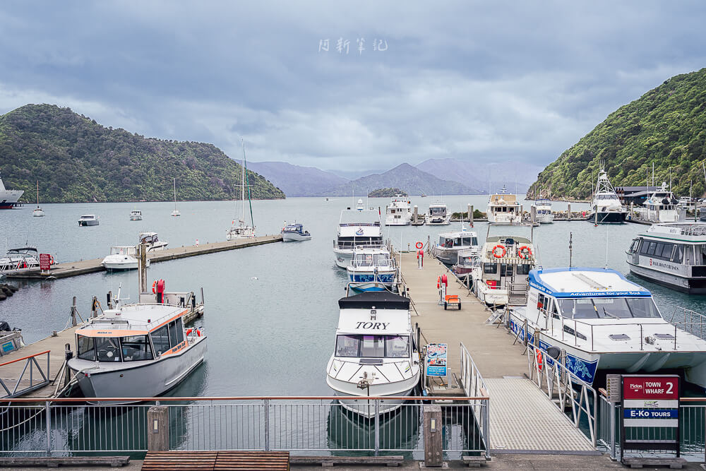 紐西蘭皮克頓,Picton,皮克頓景點,紐西蘭旅遊,皮克頓小鎮,Picton渡輪 紐西蘭皮克頓,Picton,皮克頓景點,紐西蘭旅遊,皮克頓小鎮,Picton渡輪