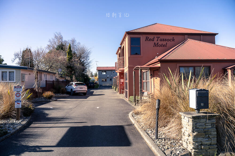 Red Tussock Motel,紅草叢汽車旅館,Te Anau 住宿,Te Anau 民宿,Te Anau 汽車旅館,蒂阿瑙住宿,蒂阿瑙民宿