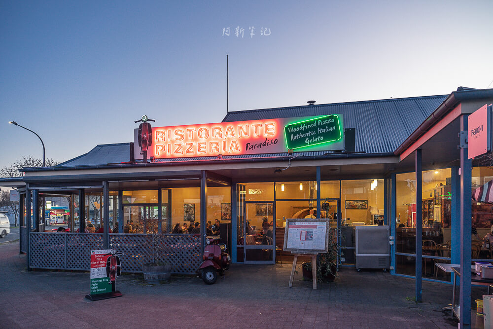 Ristorante Pizzeria Paradiso,Te Anau 餐廳,Te Anau 美食,Te Anau 披薩,蒂阿瑙披薩,蒂阿瑙餐廳