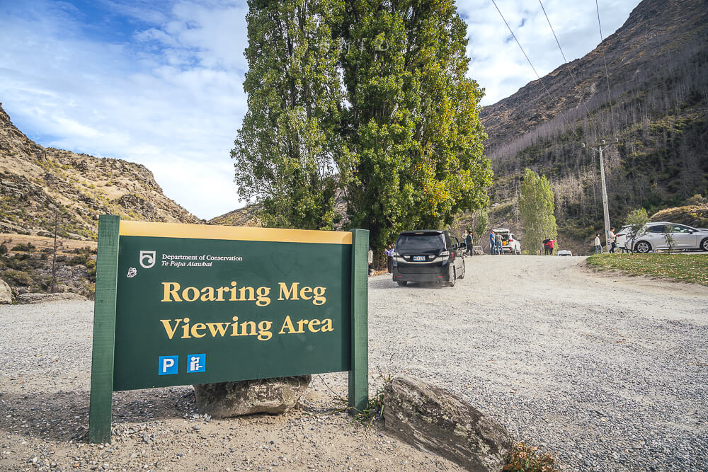 Roaring Meg Lookout,紐西蘭6號公路景點,紐西蘭6號公路景點推薦,紐西蘭景點,紐西蘭景點推薦