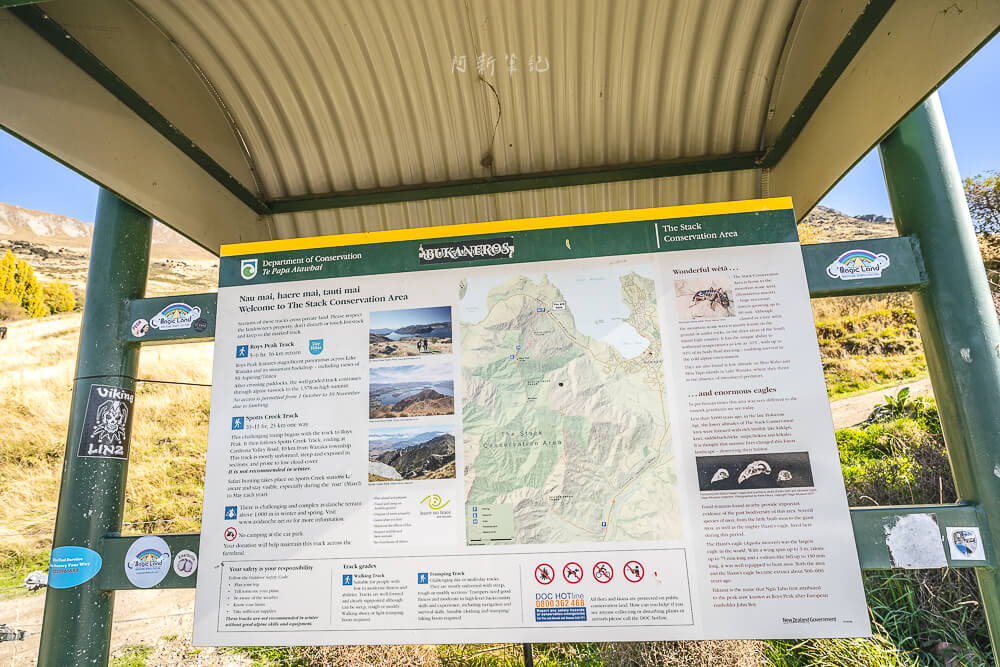Roys Peak Track,羅伊峰步道,瓦納卡羅伊峰,紐西蘭羅伊峰,紐西蘭健行路線推薦,紐西蘭步道推薦,Roys Peak健行,Roys Peak拍照景點,南島健行景點,紐西蘭IG景點,紐西蘭必拍景點,瓦納卡景點推薦,Roys Peak日出,Roys Peak裝備,紐西蘭自由行景點,瓦納卡健行路線,紐西蘭風景步道,南島網美景點,紐西蘭登山步道,Roys Peak登山經驗