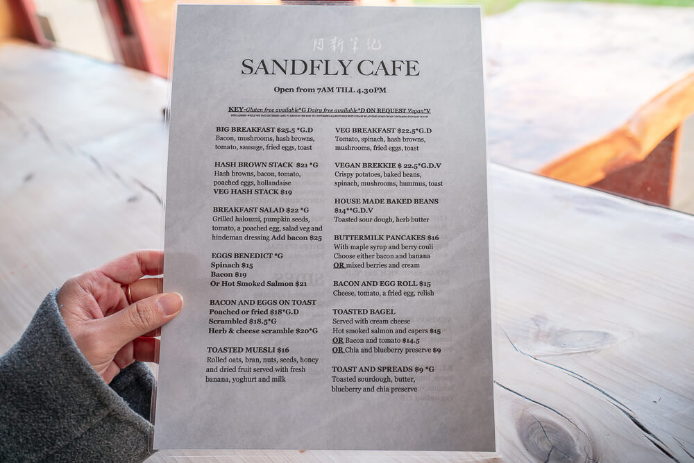 Sandfly Cafe Te Anau,Te Anau coffee shop,蒂阿瑙早餐,蒂阿瑙咖啡館