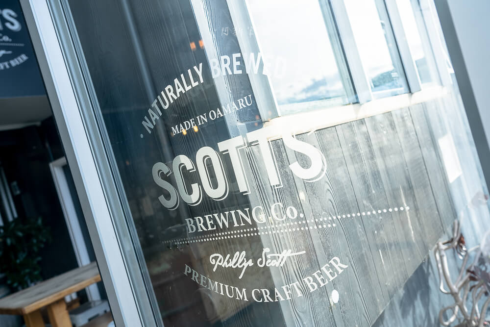 Scotts Brewing Co,Oamaru餐廳,奧瑪魯餐廳,奧瑪魯美食,奧瑪魯酒廠,奧瑪魯酒廠餐廳