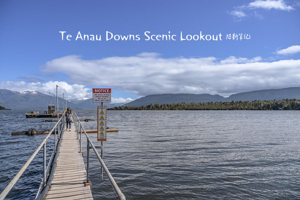 Te Anau Downs Scenic Lookout,蒂阿瑙景點,Te Anau景點 Te Anau Downs Scenic Lookout,蒂阿瑙景點,Te Anau景點