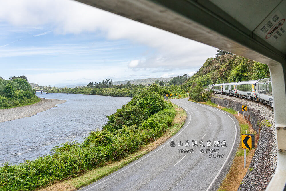 紐西蘭高山景觀火車,阿爾卑斯號高山景觀,阿爾卑斯號高山景觀火車票,TRANZ ALPINE高山景觀火車,TRANZ ALPINE,紐西蘭南島火車,紐西蘭必玩,紐西蘭行程,紐西蘭旅遊