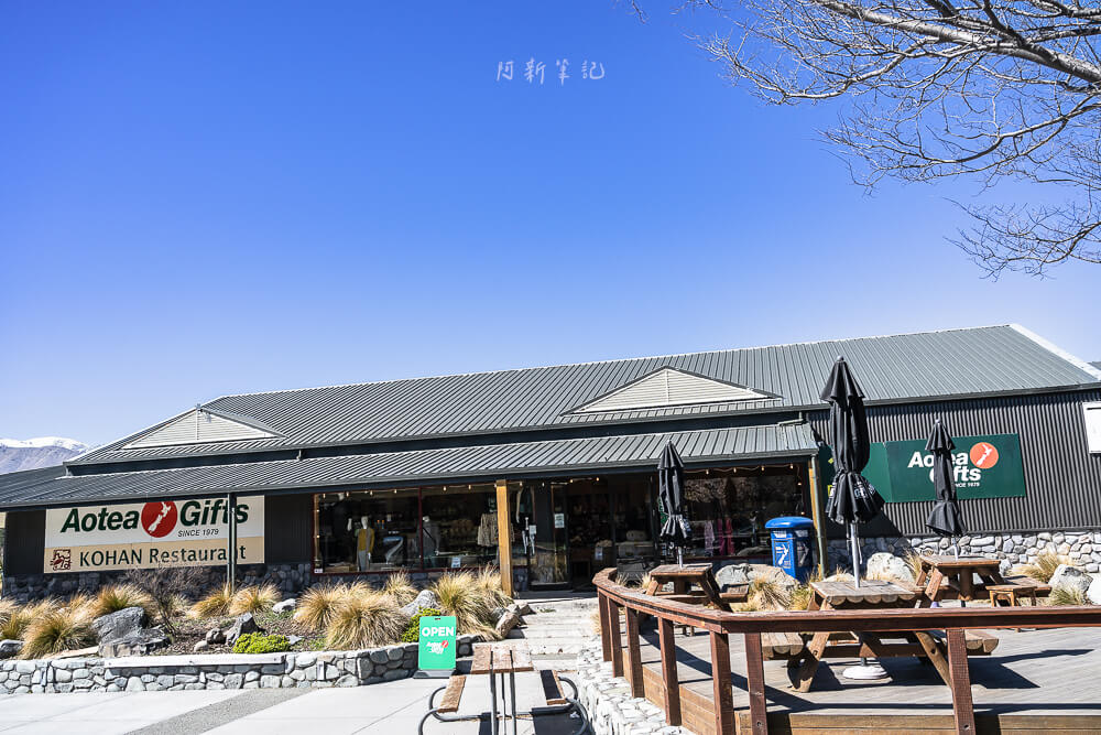紐西蘭 蒂卡波 鎮中心商店街
