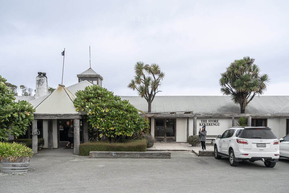 Kekerengu Store,紐西蘭海景咖啡廳,南島海景餐廳,Kekerengu海邊咖啡,紐西蘭咖啡廳推薦,紐西蘭沿海行程,南島自駕景點,Kekerengu Cafe,紐西蘭秘境咖啡廳,紐西蘭景觀咖啡,紐西蘭自由行美食,紐西蘭打卡景點,紐西蘭海岸線推薦,南島海景景點,紐西蘭旅遊景點推薦,紐西蘭下午茶推薦,Kekerengu打卡咖啡廳,紐西蘭自駕美食,紐西蘭行程中繼站,沿海咖啡餐廳推薦