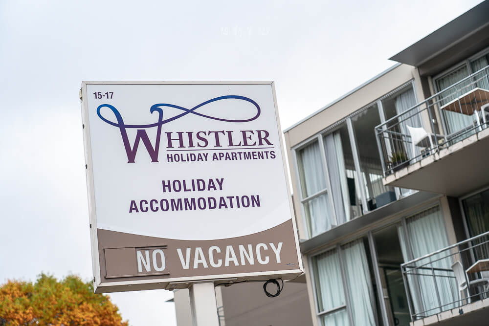 皇后鎮The Whistler Holiday Apartments,皇后鎮住宿,紐西蘭皇后鎮,皇后鎮飯店,Whistler Holiday Apartments評價
