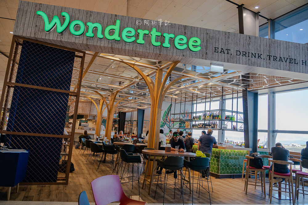 wondertree,奧克蘭wondertree,奧克蘭機場餐廳,奧克蘭機場美食,紐西蘭自由行,紐西蘭旅遊