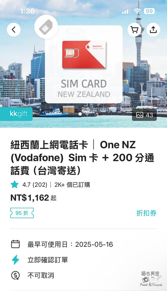 紐西蘭網卡,紐西蘭eSIM,紐西蘭SIM卡,New Zealand SIM卡,紐西蘭網路,紐西蘭旅遊網卡,紐西蘭上網方案,紐西蘭上網推薦,紐西蘭手機卡,紐西蘭流量卡,紐西蘭旅遊,紐西蘭自由行