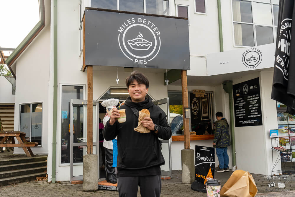 Miles Better Pies,Te Anau pies,紐西蘭餡餅,Ti Anau 美食,蒂阿瑙鹹派,肉派推薦,紐西蘭肉派,Te Anau 早餐,Te Anau 肉派店,紐西蘭甜點