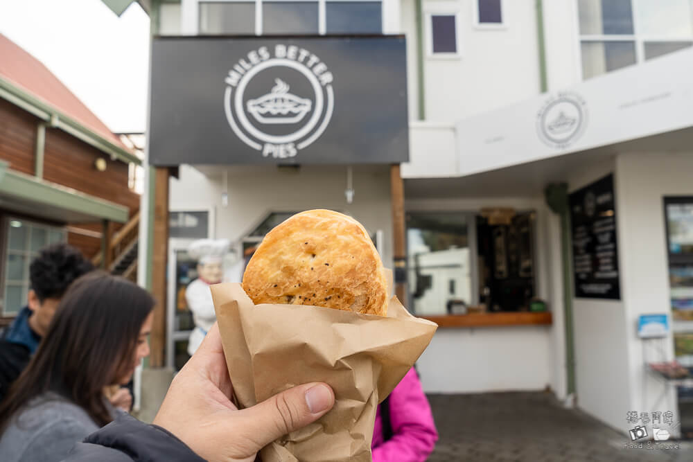 Miles Better Pies,Te Anau pies,紐西蘭餡餅,Ti Anau 美食,蒂阿瑙鹹派,肉派推薦,紐西蘭肉派,Te Anau 早餐,Te Anau 肉派店,紐西蘭甜點