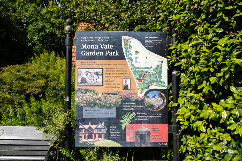 夢娜維爾花園,MONA VALE,基督城夢娜維爾花園,基督城景點,基督城景點推薦,紐西蘭夢娜維爾,紐西蘭景點,基督城旅遊,基督城必去景點,紐西蘭自由行