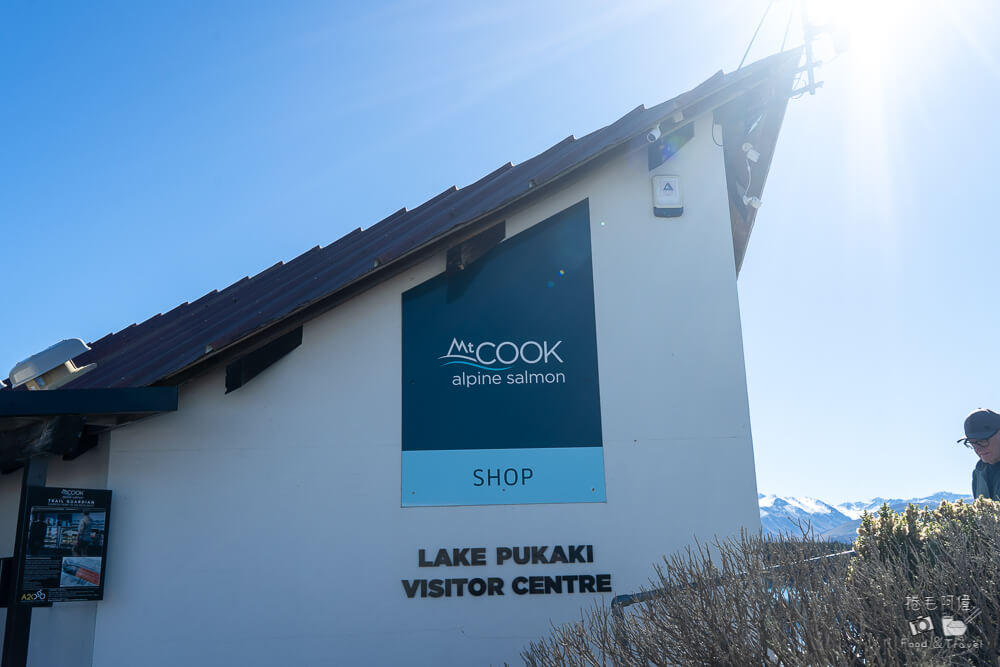 Mt Cook Alpine Salmon Shop,庫克山必吃,庫克山鮭魚,普卡基湖停車景點,普卡基湖生魚片,普卡基湖美食,普卡基湖鮭魚,紐西蘭南島美食,紐西蘭自由行美食,紐西蘭鮭魚生魚片 @捲毛阿偉 Mt Cook Alpine Salmon Shop,普卡基湖鮭魚,普卡基湖生魚片,紐西蘭鮭魚生魚片,普卡基湖美食,庫克山鮭魚,紐西蘭南島美食,普卡基湖停車景點,紐西蘭自由行美食,庫克山必吃