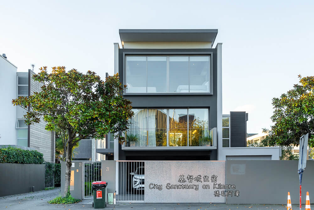 City Sanctuary on Kilmore,紐西蘭住宿推薦,基督城住宿,基督城自由行,紐西蘭南島旅遊,紐西蘭Airbnb實住心得,民宿推薦紐西蘭,紐西蘭自由行住宿,紐西蘭住宿開箱,紐西蘭旅遊住宿攻略,基督城必住,紐西蘭行前準備,基督城便宜住宿