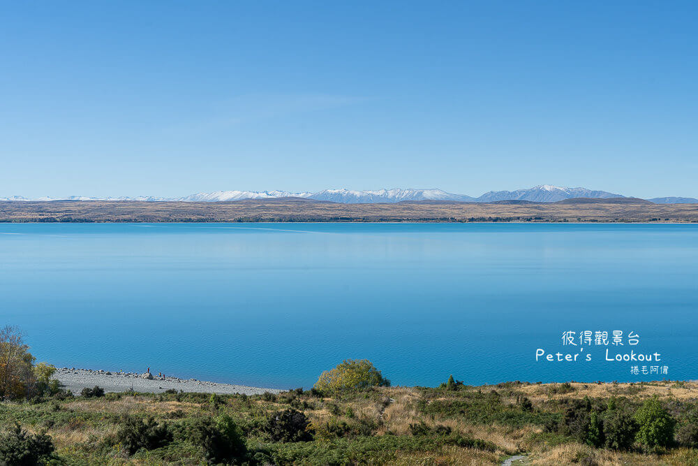 Peter's Lookout,瓦納卡必去,瓦納卡景點,瓦納卡湖景點,紐西蘭南島景點,紐西蘭旅遊景點,紐西蘭自駕景點 @捲毛阿偉 Peter's Lookout,彼得觀景台,紐西蘭彼得觀景台,瓦納卡景點,紐西蘭南島景點,瓦納卡湖景點,紐西蘭自駕景點,南島觀景台,瓦納卡必去,紐西蘭旅遊景點