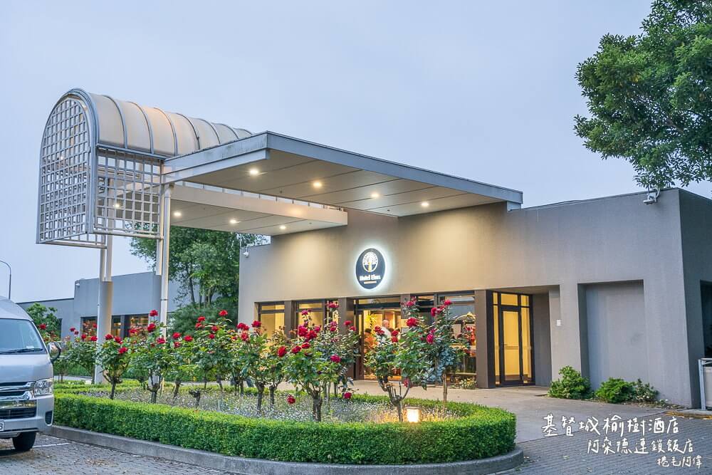 QUALITY HOTEL ELMS,QUALITY HOTEL,QUALITY,基督城住宿,紐西蘭南島住宿,紐西蘭住宿,紐西蘭旅遊