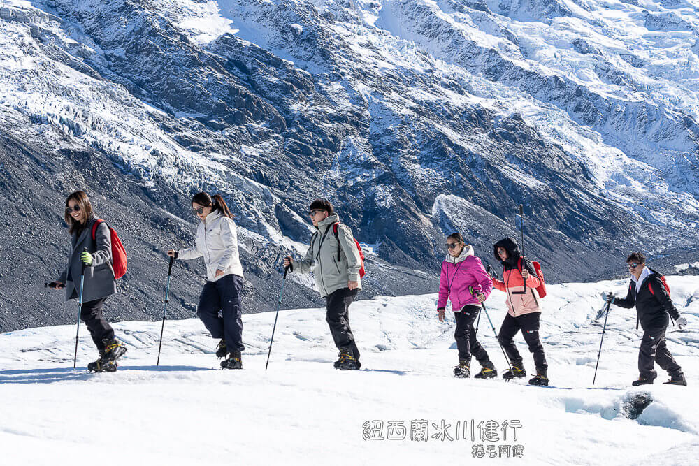 Tasman Glacier,冰川健行推薦,冰川體驗,南島必玩,南島旅遊,塔斯曼冰川健行,庫克山冰川健行,法蘭茲約瑟夫冰川,直升機冰川健行,福克斯冰川健行,紐西蘭健行路線,紐西蘭冰川健行,紐西蘭戶外活動,紐西蘭探險,紐西蘭旅遊景點,紐西蘭極限運動,紐西蘭自然景觀,紐西蘭自由行 @捲毛阿偉 紐西蘭冰川健行,冰川體驗,紐西蘭自由行,紐西蘭戶外活動,庫克山冰川健行,塔斯曼冰川健行,Tasman Glacier,福克斯冰川健行,Fox Glacier,法蘭茲約瑟夫冰川,Franz Josef Glacier,南島必玩,紐西蘭探險,冰川健行推薦,直升機冰川健行,紐西蘭極限運動,紐西蘭自然景觀,南島旅遊,紐西蘭健行路線,紐西蘭旅遊景點