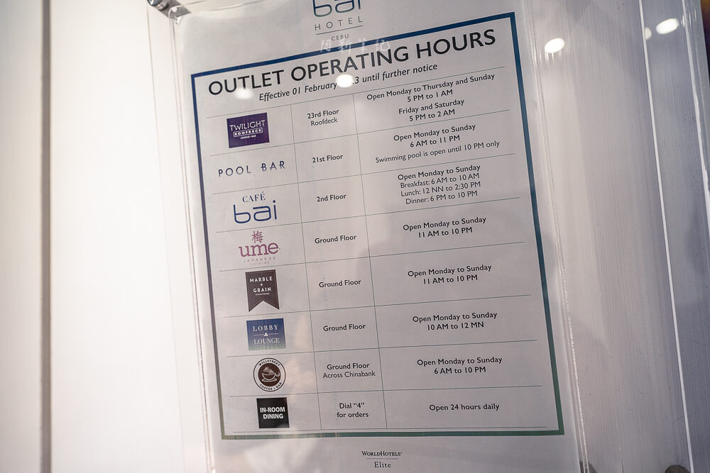bai Hotel Cebu,宿霧飯店,宿霧酒店,宿霧飯店推薦,宿霧酒店推薦,宿霧泳池飯店,宿霧市區飯店 bai Hotel Cebu,宿霧飯店,宿霧酒店,宿霧飯店推薦,宿霧酒店推薦,宿霧泳池飯店,宿霧市區飯店