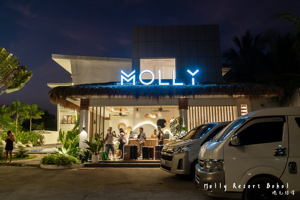 Molly Resort Bohol,薄荷島住宿,宿霧住宿,薄荷島,保和島,菲律賓旅遊,宿霧旅遊,薄荷島旅遊