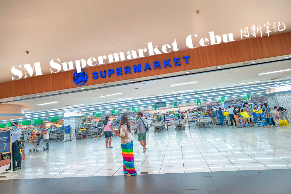sm supermarket必買,sm supermarket,宿霧超市必買,宿霧超市必買零食,,宿霧超市必買飲料,宿霧超市必買泡麵,宿霧超市 sm supermarket必買,sm supermarket,宿霧超市必買,宿霧超市必買零食,,宿霧超市必買飲料,宿霧超市必買泡麵,宿霧超市