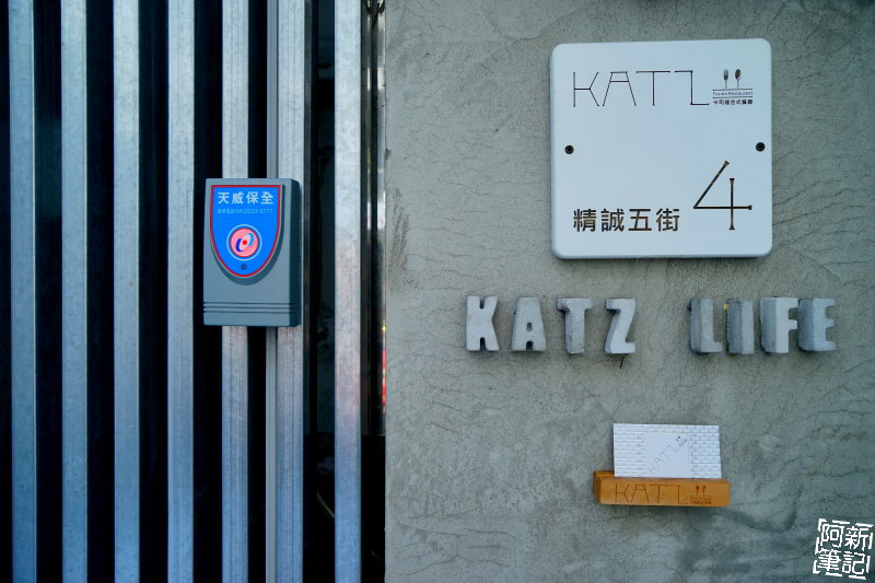 KATZ卡司複合式餐廳-03