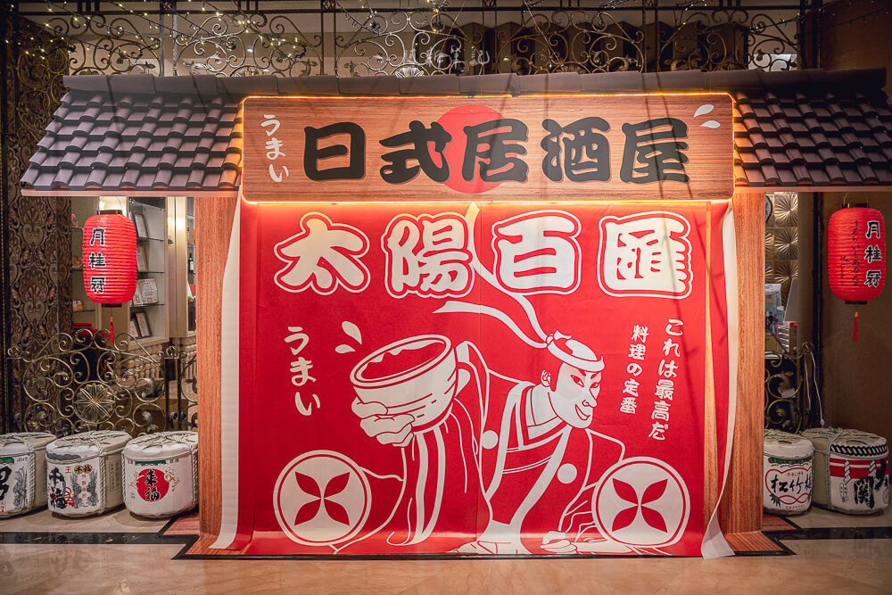 潮港城,潮港城線上訂位,潮港城太陽百匯,潮港城太陽百匯菜單,潮港城太陽百匯優惠,太陽百匯停車,台中吃到飽餐廳,台中吃到飽