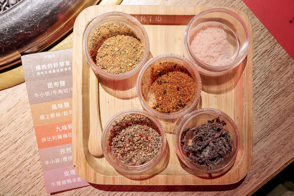 一頭牛日式燒肉公益店,台中美食,南屯美食,公益路美食推薦,一頭牛評價,台中燒肉推薦,一頭牛日式燒肉菜單,台中聚餐餐廳,公益路燒烤 台中 一頭牛日式燒肉公益店 五種調味鹽拼盤