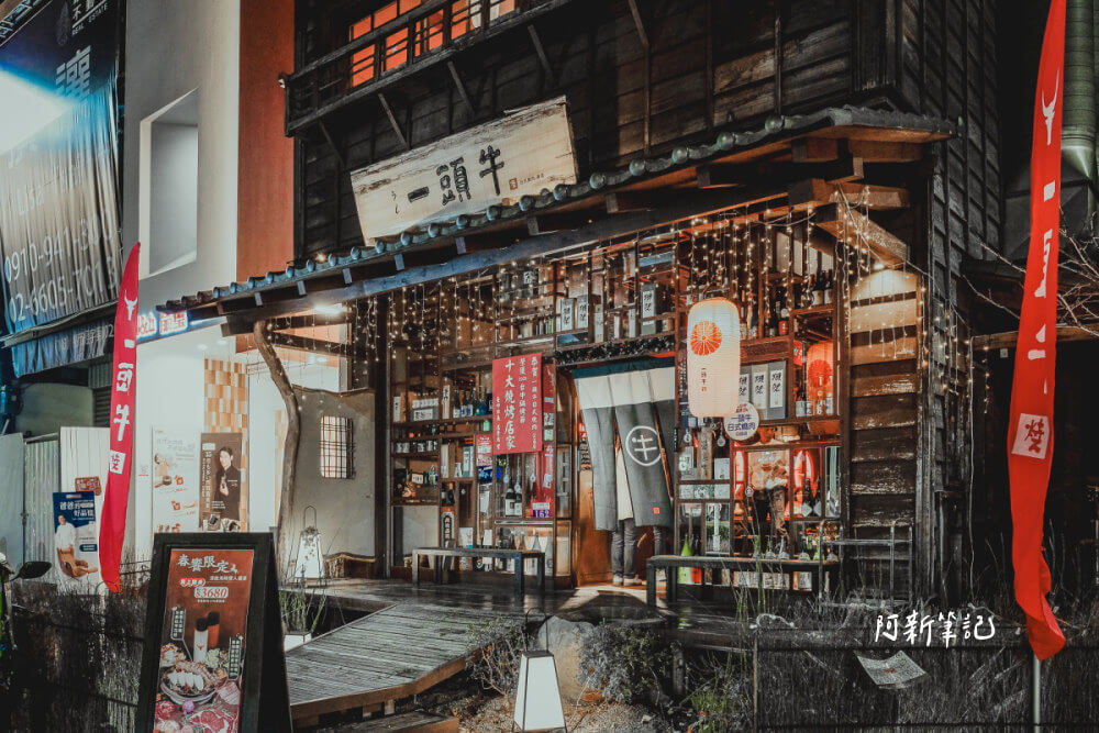 一頭牛日式燒肉公益店,台中美食,南屯美食,公益路美食推薦,一頭牛評價,台中燒肉推薦,一頭牛日式燒肉菜單,台中聚餐餐廳,公益路燒烤 台中 一頭牛日式燒肉公益店 木造老屋外觀夜景