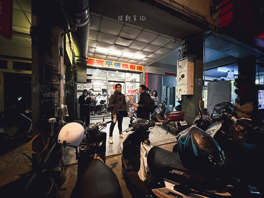 嘉賓鐵板燒,嘉賓鐵板燒菜單,嘉賓鐵板燒電話,嘉賓鐵板燒外送,嘉賓鐵板燒停車,北屯鐵板燒推薦,台中平價鐵板燒,台中鐵板燒推薦 嘉賓鐵板燒,嘉賓鐵板燒菜單,嘉賓鐵板燒電話,嘉賓鐵板燒外送,嘉賓鐵板燒停車,北屯鐵板燒推薦,台中平價鐵板燒,台中鐵板燒推薦