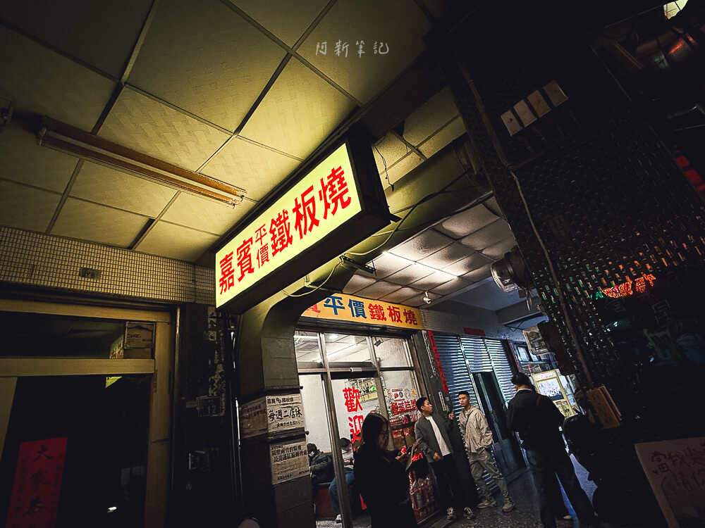 嘉賓鐵板燒,嘉賓鐵板燒菜單,嘉賓鐵板燒電話,嘉賓鐵板燒外送,嘉賓鐵板燒停車,北屯鐵板燒推薦,台中平價鐵板燒,台中鐵板燒推薦 嘉賓鐵板燒,嘉賓鐵板燒菜單,嘉賓鐵板燒電話,嘉賓鐵板燒外送,嘉賓鐵板燒停車,北屯鐵板燒推薦,台中平價鐵板燒,台中鐵板燒推薦