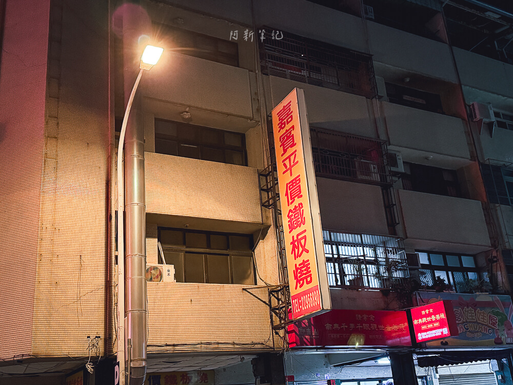 嘉賓鐵板燒,嘉賓鐵板燒菜單,嘉賓鐵板燒電話,嘉賓鐵板燒外送,嘉賓鐵板燒停車,北屯鐵板燒推薦,台中平價鐵板燒,台中鐵板燒推薦