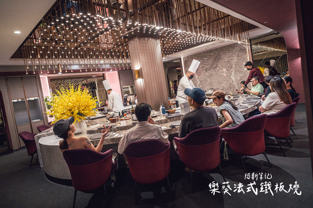 樂葵法式鐵板燒,台中鐵板燒,台中高級餐廳,法式鐵板燒,樂葵餐廳,台中美食推薦,情侶約會餐廳,台中約會餐廳,台中法式鐵板燒,台中法式鐵板燒推薦 樂葵法式鐵板燒,台中鐵板燒,台中高級餐廳,法式鐵板燒,樂葵餐廳,台中美食推薦,情侶約會餐廳,台中約會餐廳,台中法式鐵板燒,台中法式鐵板燒推薦