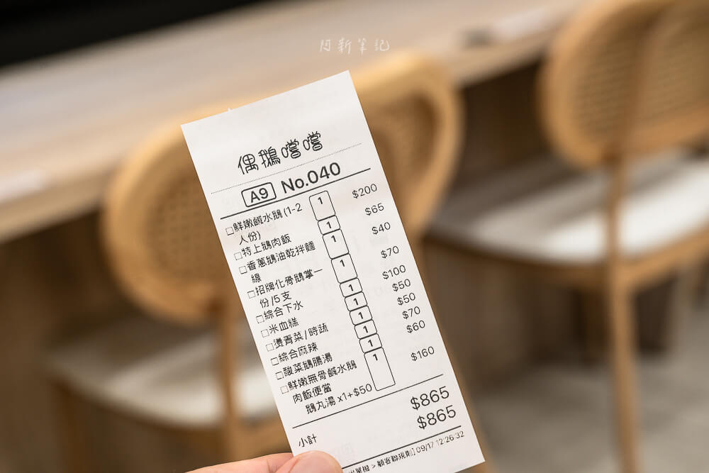 偶鵝嚐嚐豐原店,豐原美食,豐原小吃,鵝肉專賣店,偶鵝嚐嚐菜單,偶鵝嚐嚐價格 偶鵝嚐嚐豐原店,豐原美食,豐原小吃,鵝肉專賣店,偶鵝嚐嚐菜單,偶鵝嚐嚐價格