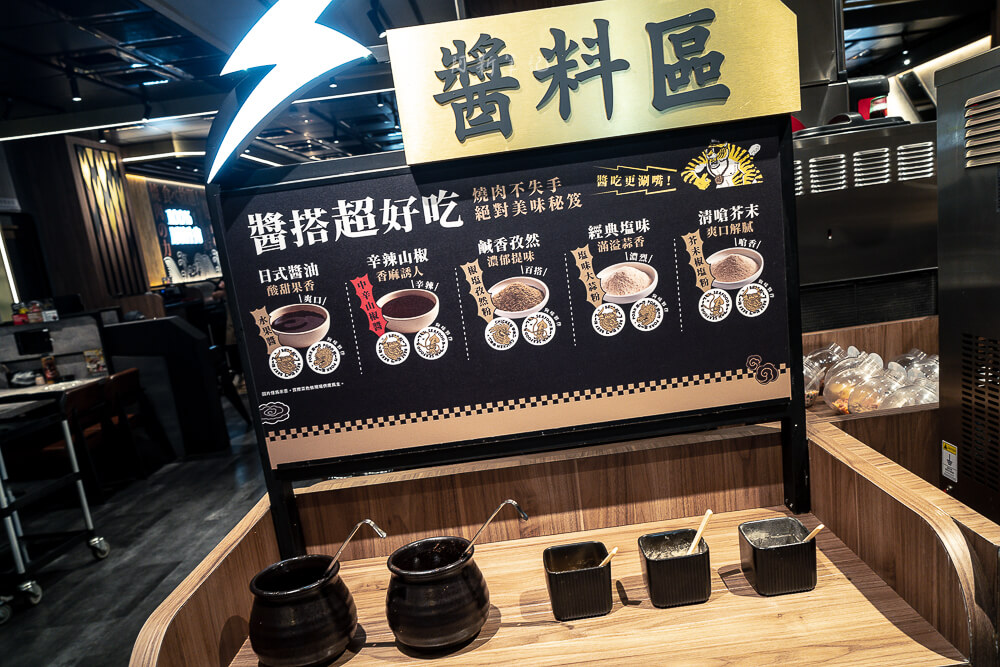 肉次方燒肉放題台中文心五權西店,肉次方台中文心五權西店,肉次方文心五權西店,台中燒肉吃到飽,燒肉吃到飽,王品燒肉