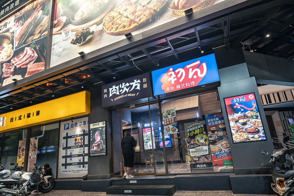 肉次方燒肉放題台中文心五權西店,肉次方台中文心五權西店,肉次方文心五權西店,台中燒肉吃到飽,燒肉吃到飽,王品燒肉