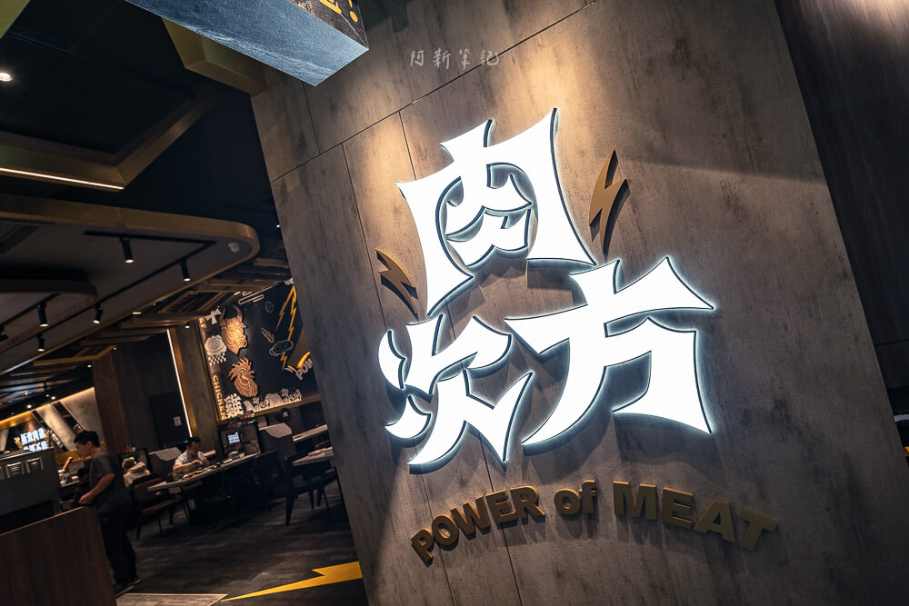 肉次方燒肉放題台中文心五權西店,肉次方台中文心五權西店,肉次方文心五權西店,台中燒肉吃到飽,燒肉吃到飽,王品燒肉