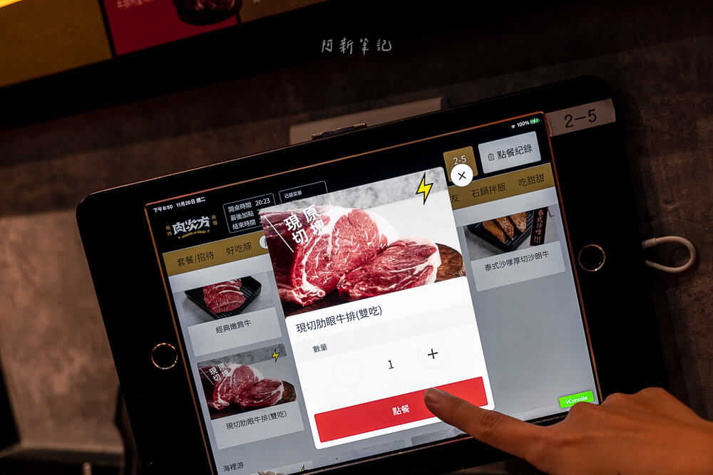 肉次方燒肉放題台中文心五權西店,肉次方台中文心五權西店,肉次方文心五權西店,台中燒肉吃到飽,燒肉吃到飽,王品燒肉