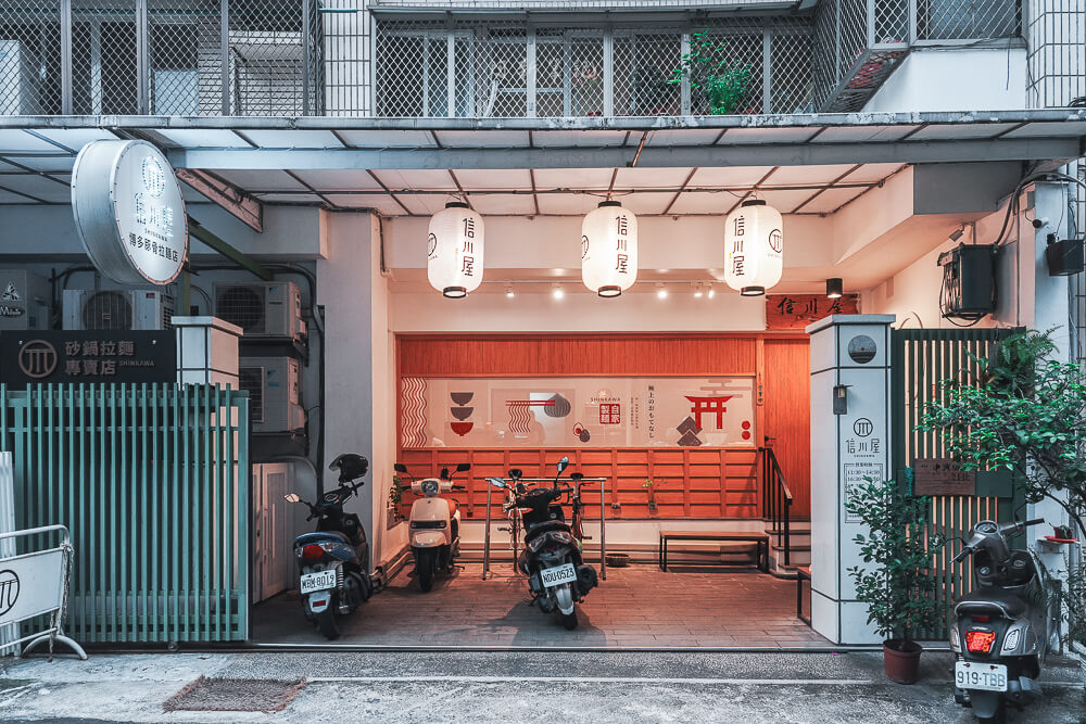 信川屋,信川屋拉麵,台中拉麵推薦,台中美食推薦,日式拉麵,勤美美食推薦,拉麵必吃 台中 信川屋 紅色木格牆日式門面
